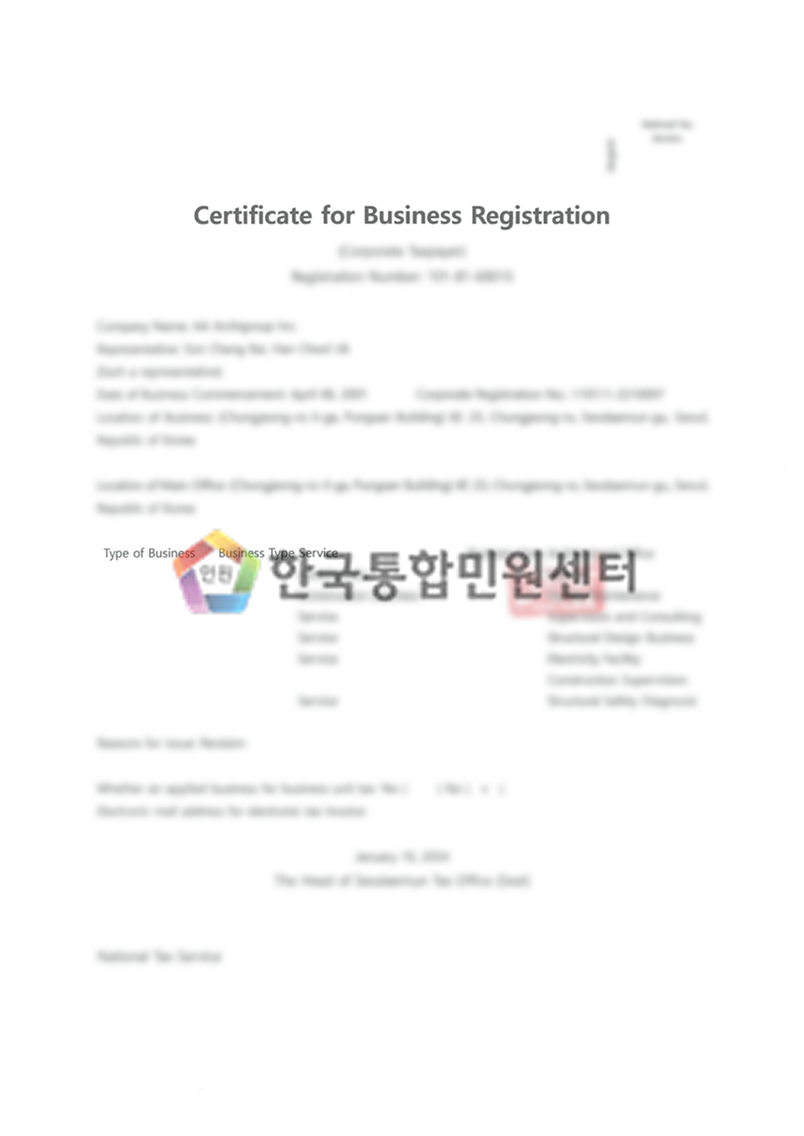 Certificate for Business Registration