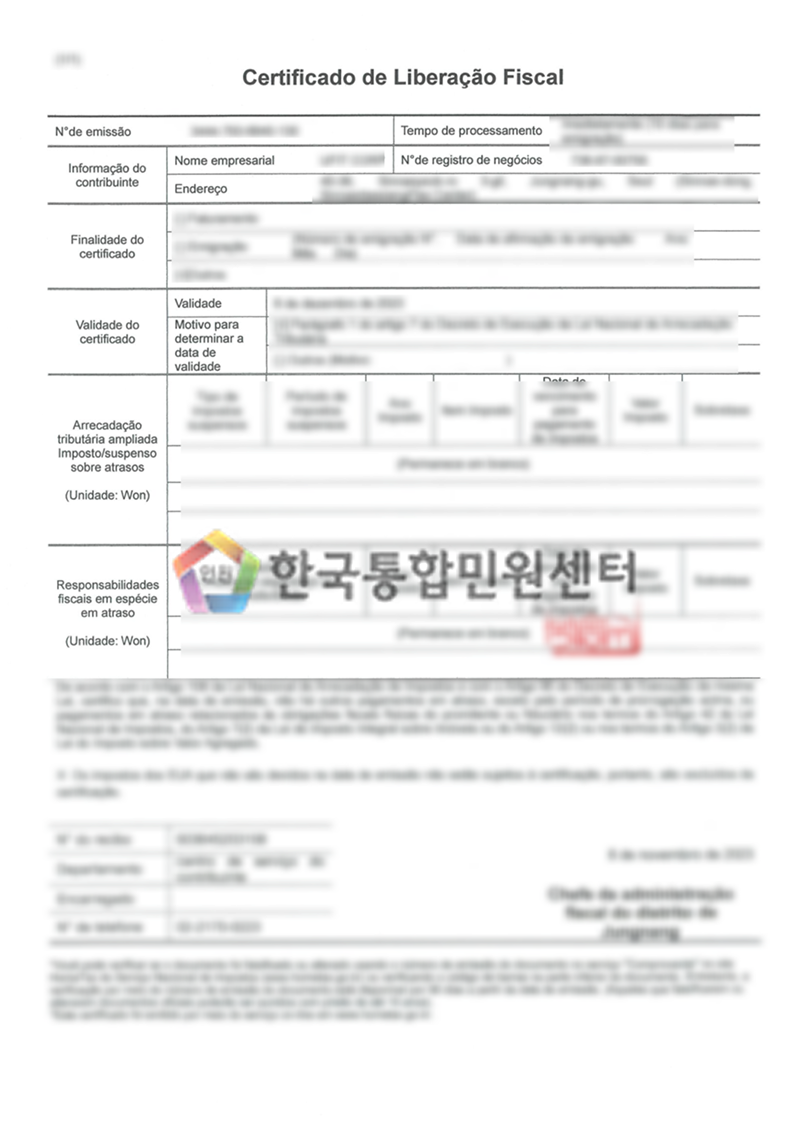 Tax Payment Certificate