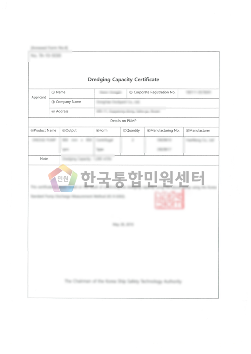 Dredging Capacity Certificate