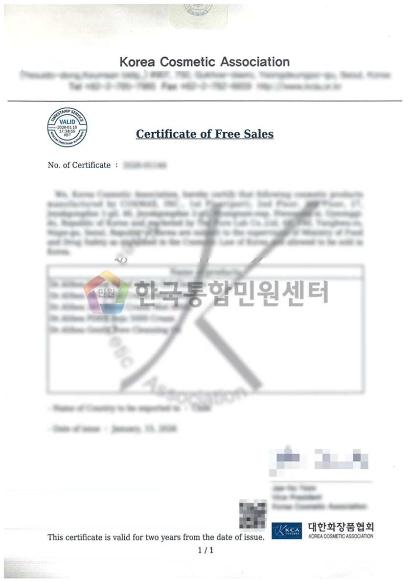 Certificate of Free Sales