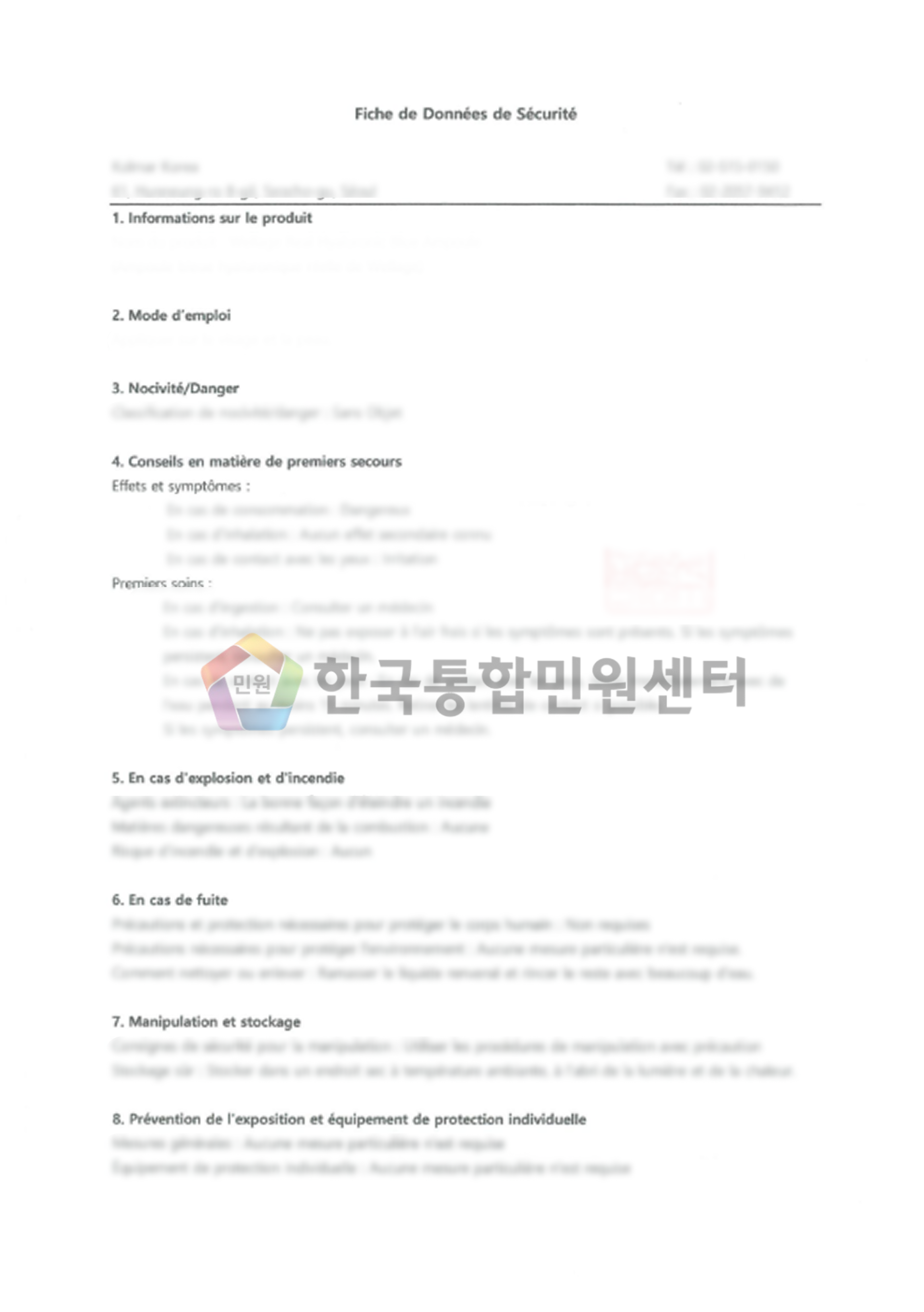 Material Safety Data Sheet