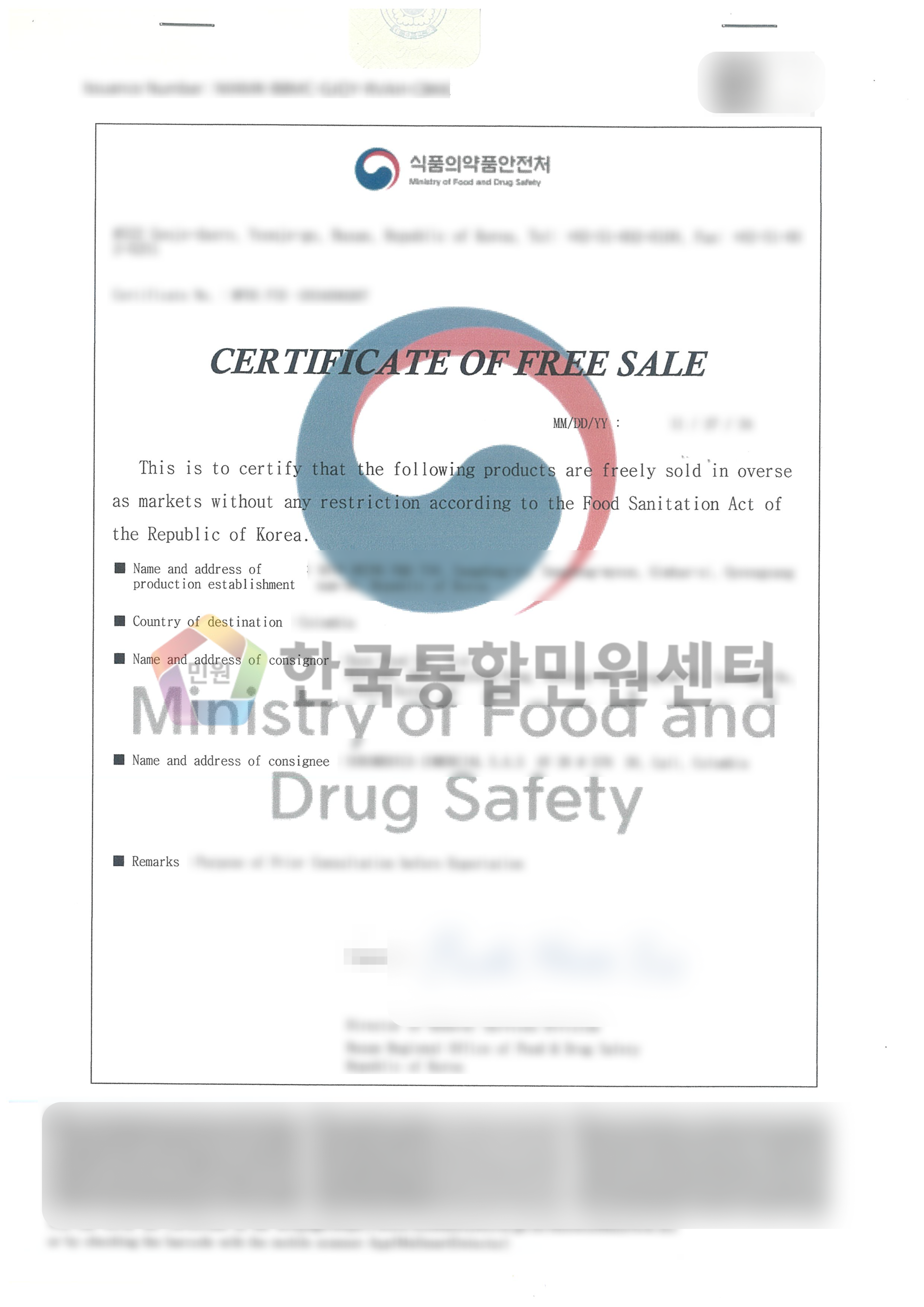 Certificate of Free Sale