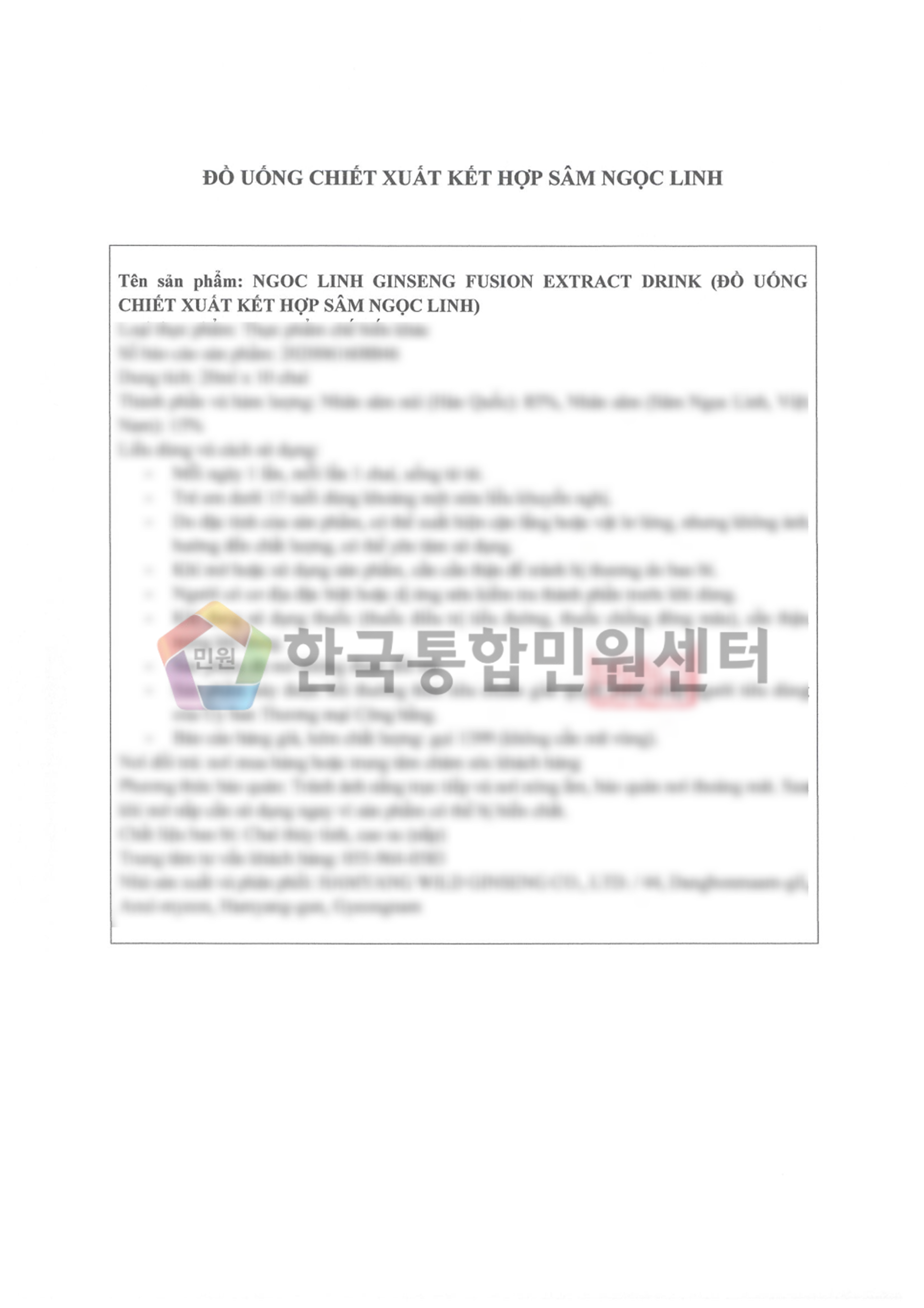 Manufacturing Specification