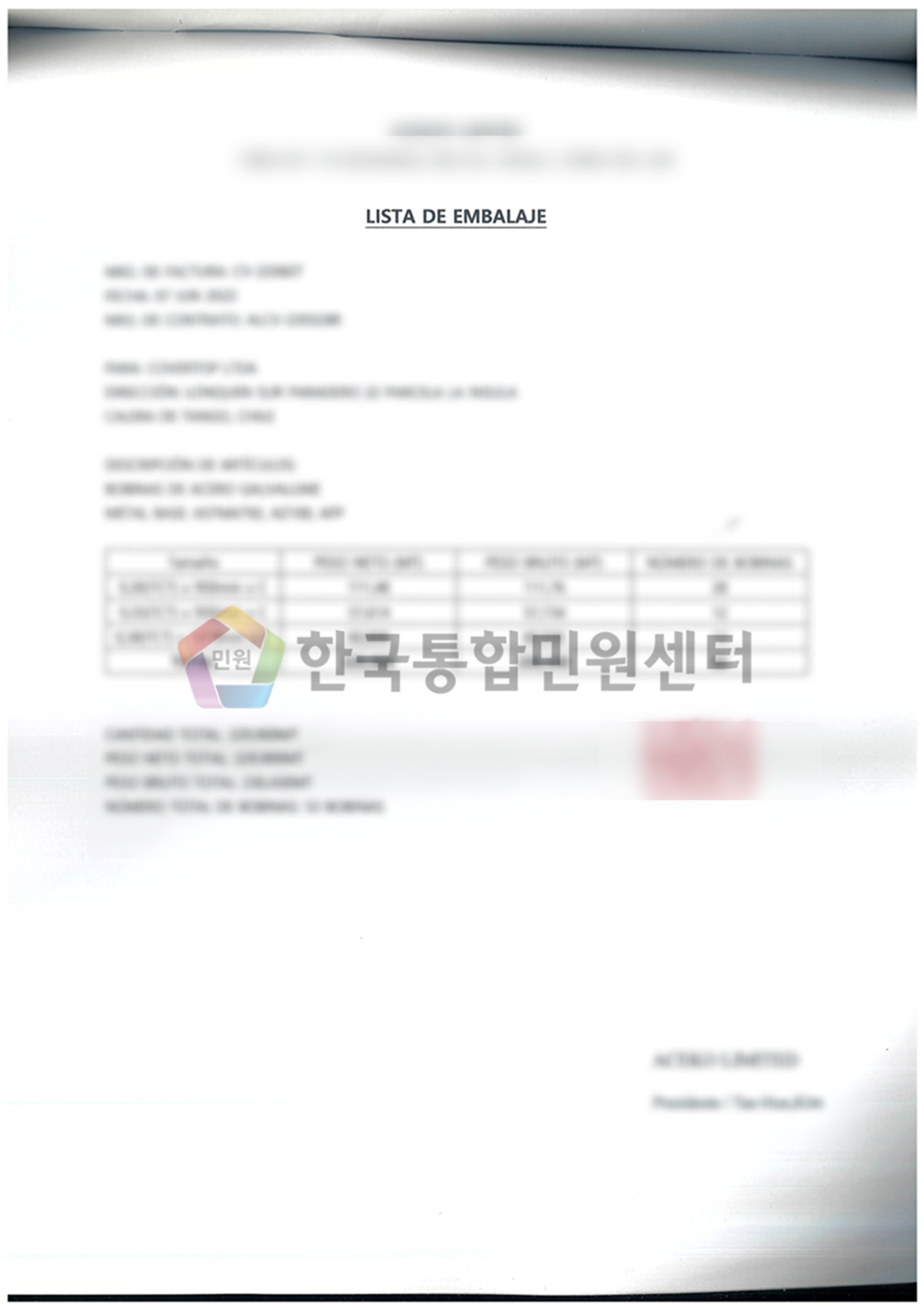 Packing Specification