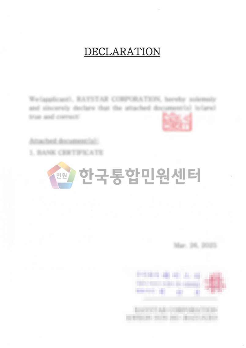 Collection Instruction Letter