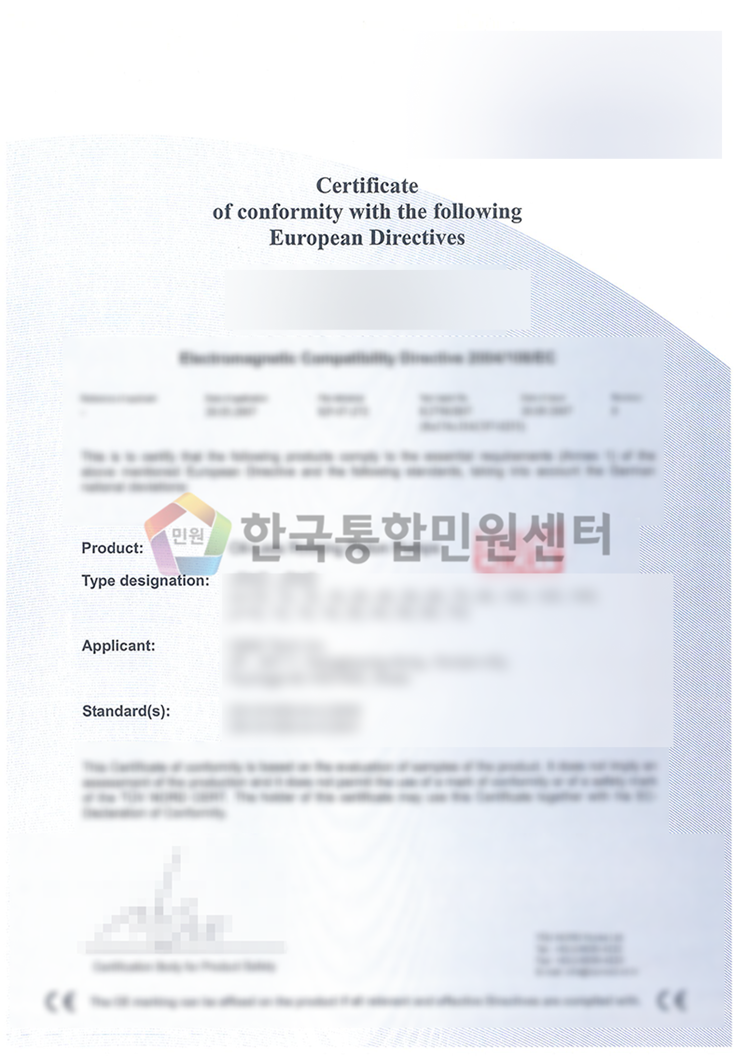 CE Certificate of Conformity