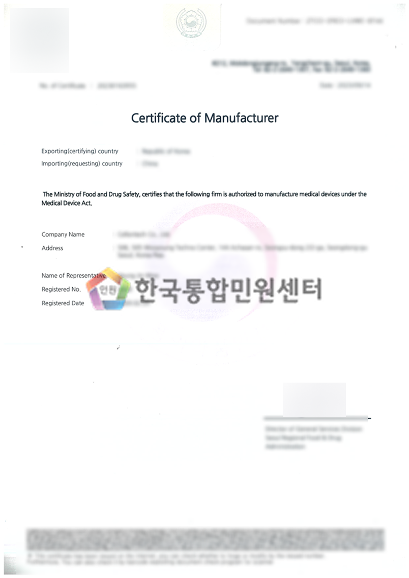 Certificate of Manufacturer