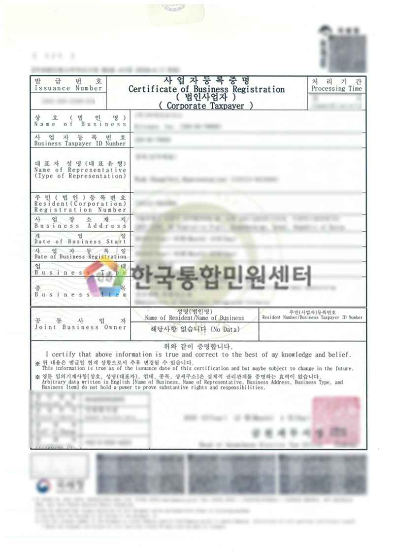 Certificate of Business Registration
