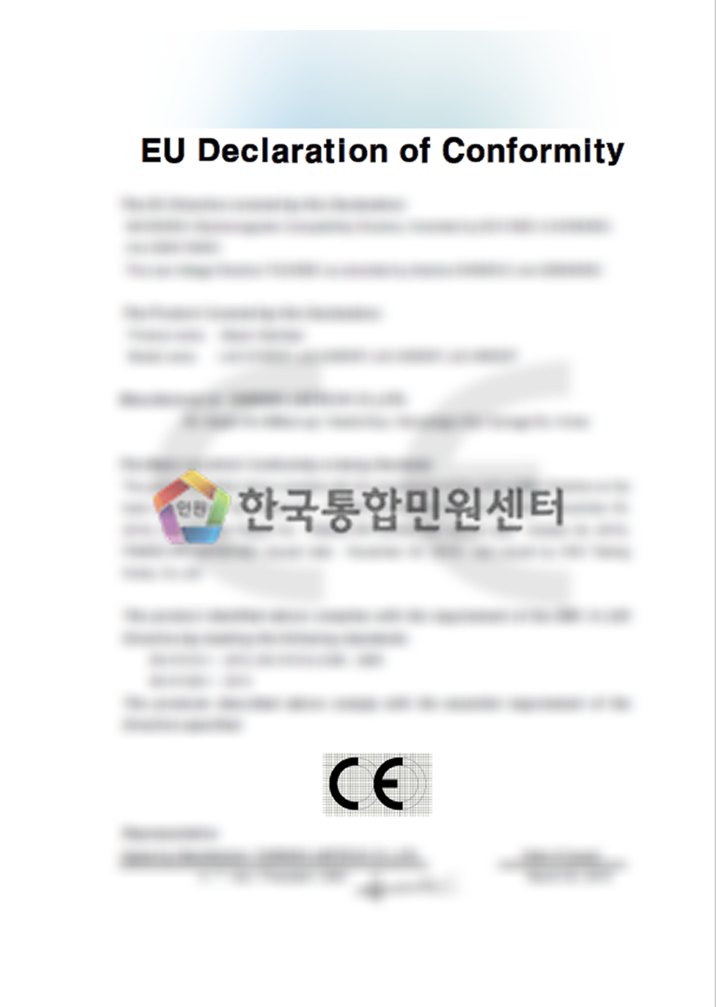 Declaration of Conformity (DoC)