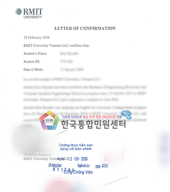 건설사무소개설신고확인증